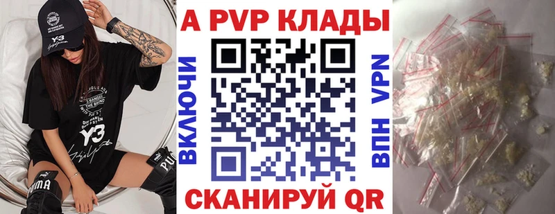 Наркошоп купить ГАШИШ АМФ Галлюциногенные грибы Мефедрон Дальнереченск