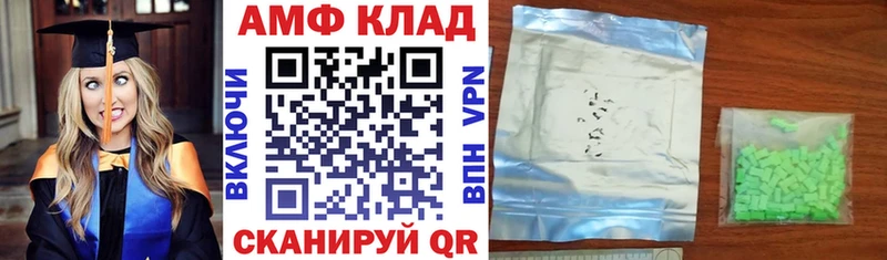 Купить закладки  Дальнереченск  Amphetamine Premium 