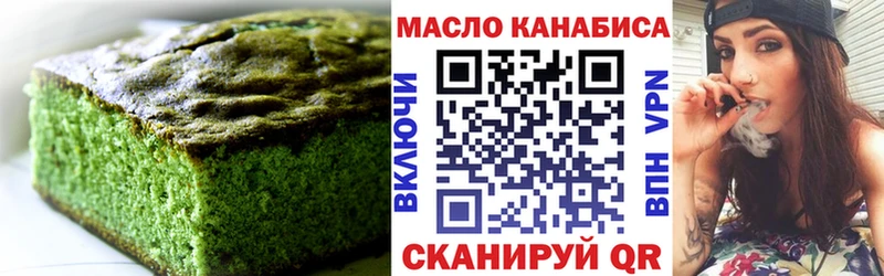 Canna-Cookies марихуана  Купить закладки  Дальнереченск 