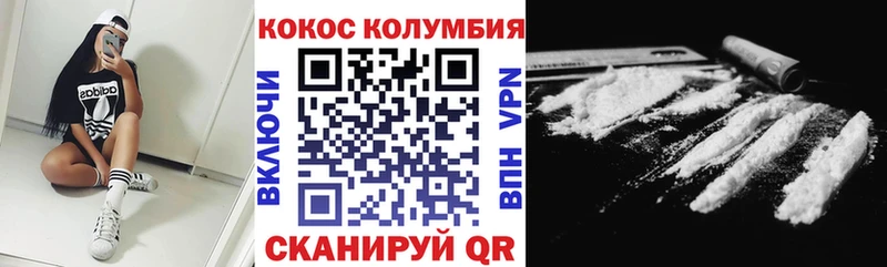 Купить закладки  Дальнереченск  Cocaine Колумбийский 