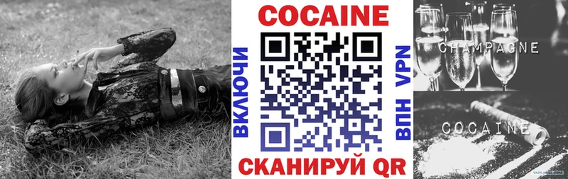 КОКАИН Боливия Дальнереченск