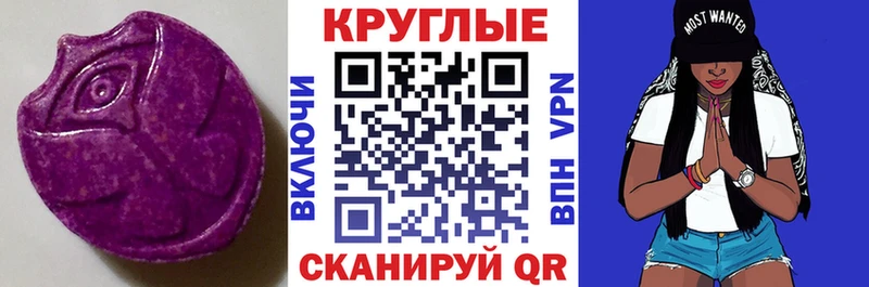 Купить где  Дальнереченск  ЭКСТАЗИ 99% 