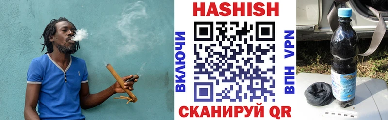 Гашиш Cannabis  Купить  Дальнереченск 