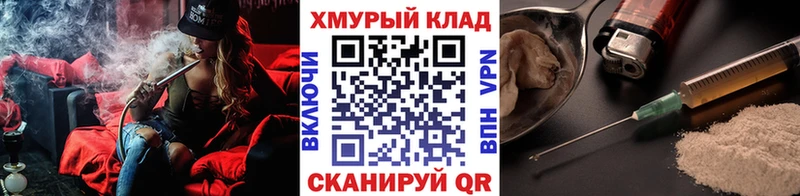 Купить  Дальнереченск  Героин афганец 