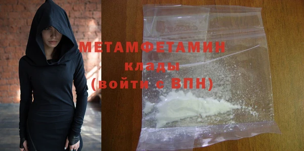 кокаин перу Рославль
