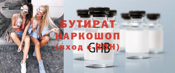 бошки Ростов