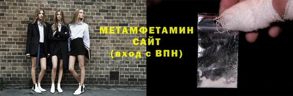 марихуана Россошь