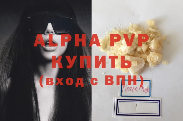 марихуана Россошь