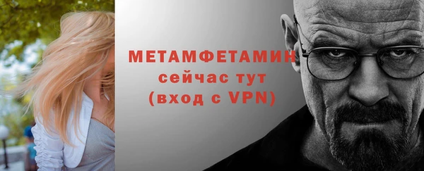 кокаин перу Рославль