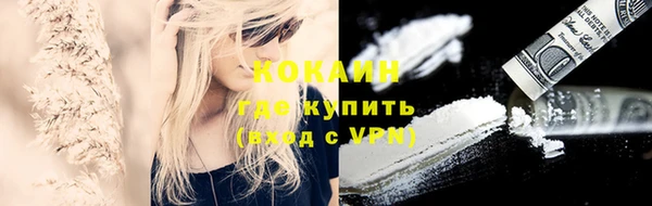 кокаин перу Рославль