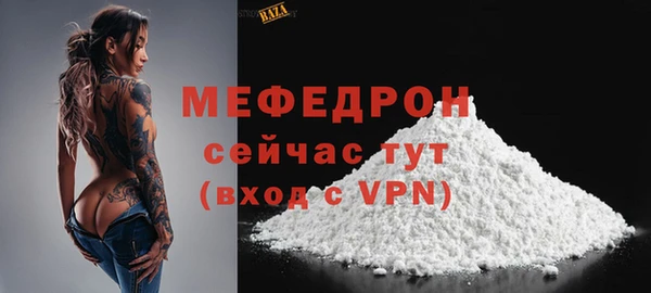 бошки Ростов
