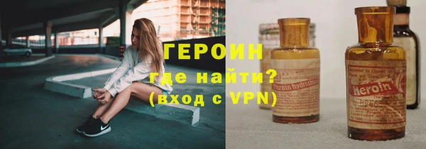 кокаин перу Рославль