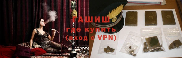 марихуана Россошь