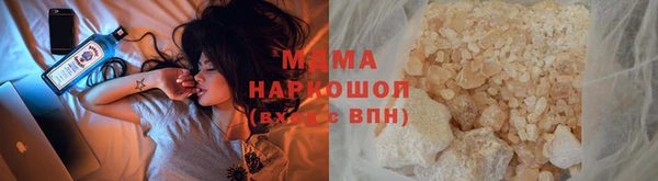кокаин перу Рославль