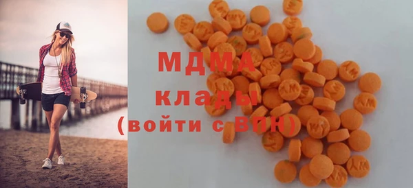 кокаин перу Рославль