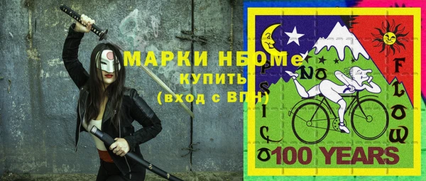 МДМА Саяногорск