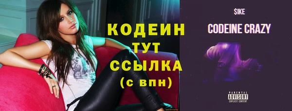 марихуана Россошь