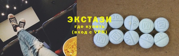 кокаин перу Рославль