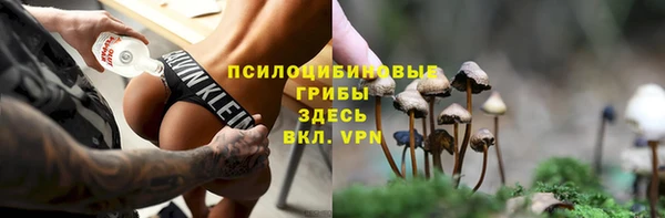кокаин перу Рославль