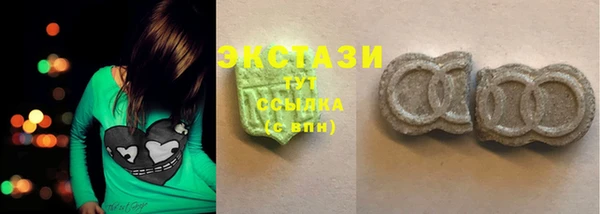 марихуана Россошь