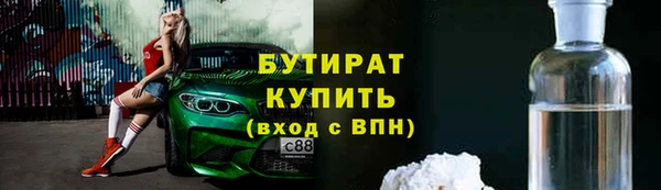 бошки Ростов