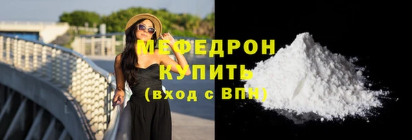 бошки Ростов