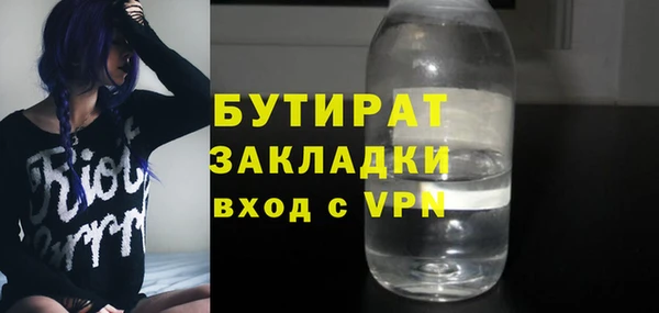 марихуана Россошь