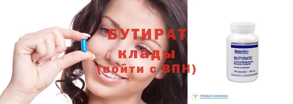 кокаин перу Рославль