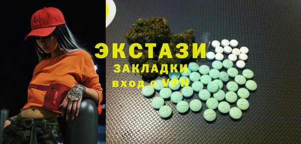 меф VHQ Сафоново