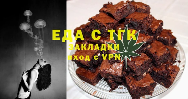 кокаин перу Рославль