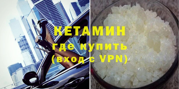 марихуана Россошь