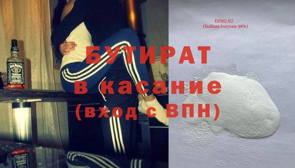 марихуана Россошь