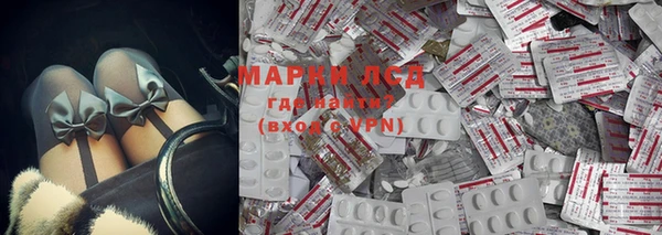 МДМА Саяногорск