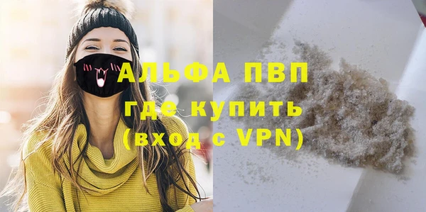 мефедрон VHQ Сатка