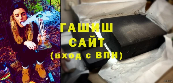 кокаин перу Рославль