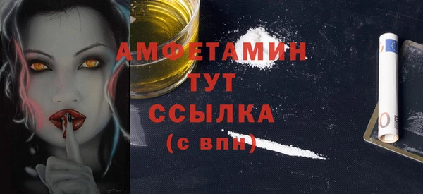 бошки Ростов