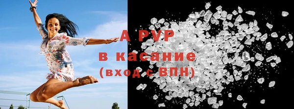 кокаин перу Рославль