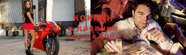 марихуана Россошь