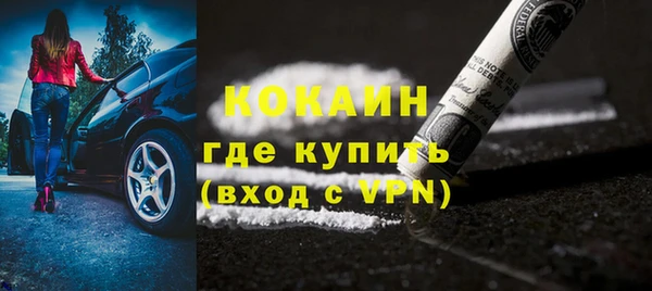 МДМА Саяногорск