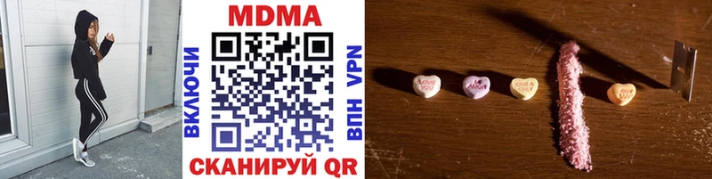 Купить где  Дальнереченск  MDMA молли 
