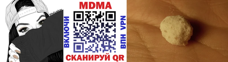 МДМА crystal Дальнереченск