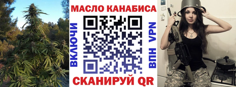 Купить где  Дальнереченск  Дистиллят ТГК THC oil 